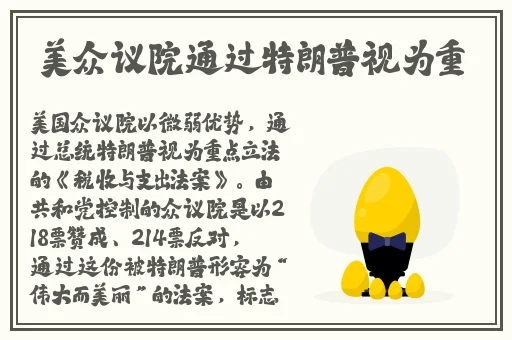 a4yy青苹果