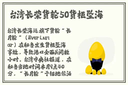 张警官9分52秒头撞玻璃